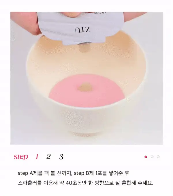 제트티유 리즈핏 콜라겐 크림 마스크 (20회분) [탄력/광채] 상세페이지 30